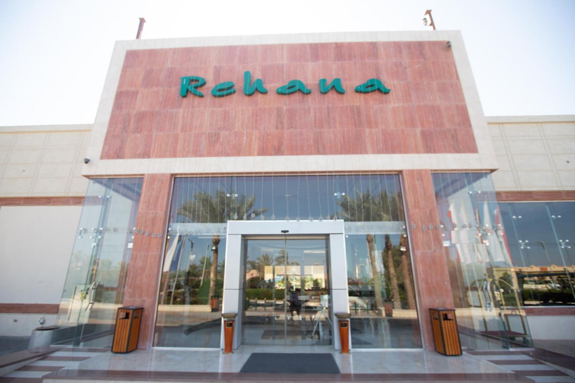 Rehana Sharm Resort - Aquapark & Spa - Couples And Family Only -Premium Ultra All-Inclusive 24H エクステリア 写真